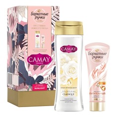 Косметический набор для тела-для рук Сamay для женщин 2 предмета Camay