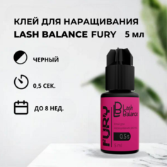 Клей для наращивания ресниц Lash Balance FURY, 5 мл