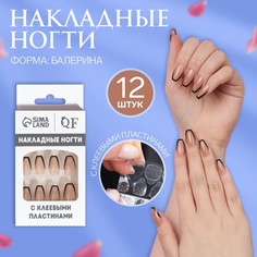 Накладные ногти «Franch», 12 шт, с клеевыми пластинами, форма балерина, цвет бежевый/черны Queen Fair