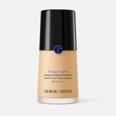 Основа тональная Giorgio Armani Designer Glow Radiant Revitalizing Foundation №2.5, 30 мл
