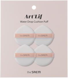 Спонж THE SAEM косметические ArtLif Water Drop Cushion Puff 4P