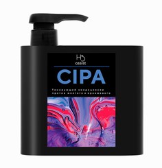 Кондиционер Hair Sekta оттеночный cipa нейтрализация жёлтого цвета 500 мл