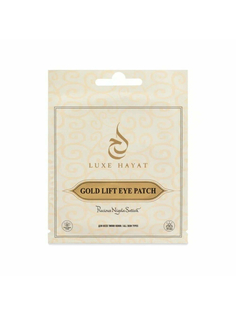 Патчи для глаз Luxe Hayat Gold Lift с сусальным золотом, для всех типов кожи, 7 мл