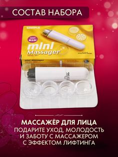 Набор Holiday Star Box бьюти бокс косметики
