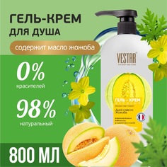 Гель-крем для душа VESTAR Дыня и масло жожоба 800 мл