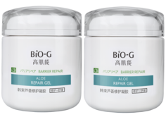 Гель BIO-G для лица восстанавливающий с Алоэ Вера 180 г 2 уп