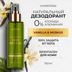 Дезодорант женский Cosmetime спрей, кристалл Мускус и Ваниль, 100 мл
