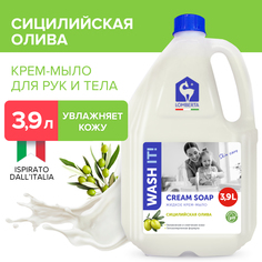Крем-мыло Lomberta жидкое Сицилийская олива 3900мл