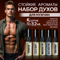 Масляные духи по мотивам Aventus l12.12 White Molecule 02 Blue Seduction Sauvage мужские No Brand