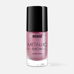 Лак для ногтей Luxvisage Metallic Show №305 Лиловое золото, 9 г