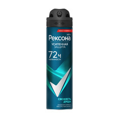 Дезодорант-антиперспирант мужской «Рексона Men» Свежесть душа, 150 мл Rexona