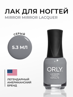 Лак для ногтей MIRROR MIRROR Lacquer ORLY 5,3 мл