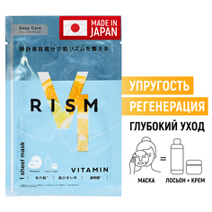 Тканевая маска RISM для интенсивного ухода за кожей с витаминами Обновление и упругость