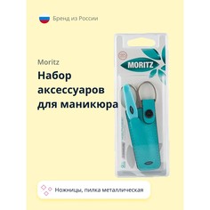 Набор аксессуаров для маникюра MORITZ (ножницы, пилка металлическая)