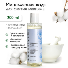 Тоник мицеллярный Sibirbotaniq 200 мл