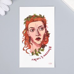 Татуировка на тело Арт Узор Девушка - Красота в глазах, переводная, цветная 10,5х6 см