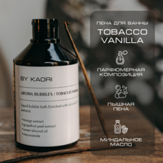 Пена для ванны By Kaori Tobacco Vanilla Табак-Ваниль 500 мл