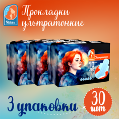 Прокладки гигиенические Shhhh ночные ультратонкие 30 штук 3 пачки по 10 шт в каждой Shhhh...