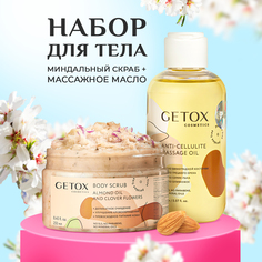 Скраб для тела Getox антицеллюлитный миндальный и масло виноградное 250 мл