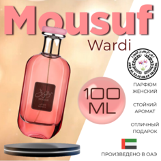 Парфюмерная вода Ard Al Zaafaran Mousuf Wardi 100 мл для женщин