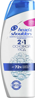Хэд энд шолдерс шампунь 2в1 основной уход 200мл (д/норм волос) Head & Shoulders