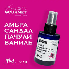 Масло-спрей Maniac Gourmet парфюмированное для волос 4 Амбра Сандал Пачули Ваниль 100мл