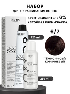 Краска для волос DIKSON Color 6.7 Оксид 6 120 мл 250 мл