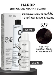 Краска для волос DIKSON Color 5.7 Оксид 6 120 мл 250 мл