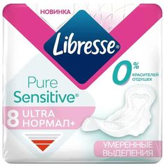 Прокладки Либресс ultra pure sensitive нормал N8 Libresse