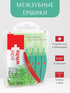 Межзубные ершики edel+white PROFI-LINE размер L 0,8 мм, 6 шт