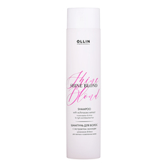 Шампунь для волос OLLIN Professional Shine Blond с экстрактом эхинацеи 300 мл