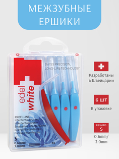 Межзубные ершики edel+white PROFI-LINE размер S 0,6 мм, 6 шт