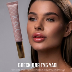 Блеск для губ YADI тон 002 10 мл