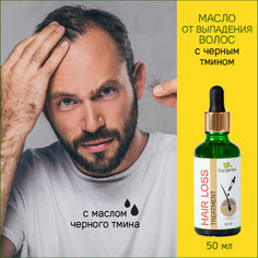 Средство от выпадения, от потери волос Tanjeree от облысения, масло для роста волос, 50 мл