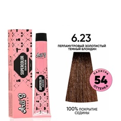 Крем-краска для волос Arlis Story Supercolor color cream оттенок 6.23, 60 мл