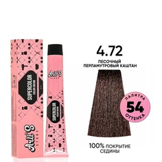 Крем-краска для волос Arlis Story Supercolor color cream оттенок 4.72, 60 мл