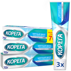Крем для фиксации зубных протезов Корега Экстра Сильный Мятный, 70 г х3 шт Corega