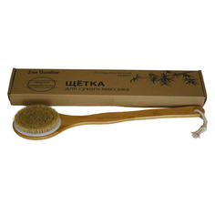 Щетка для тела Zoe Dundee BB0720