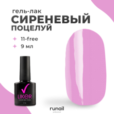 Гель лак для ногтей Runail Professional профессиональный Liker 4551 9 мл