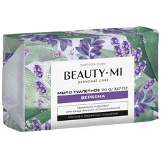 Туалетное мыло твердое Beautymi Вербена экстра 90 г