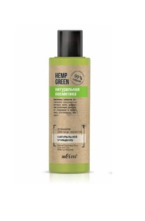 Демакияж Belita для лица, век и губ Натуральное Очищение Hemp Green 150мл х 2 шт. Bielita