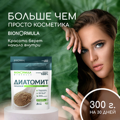 Средство для волос ДИАТОМИТ пищевой Bionormula кремний витамины 300 г Totmart