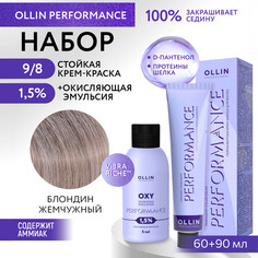Набор для окрашивания волос OLLIN Performance краска 9.8 оксид 1.5% 60 мл 90 мл
