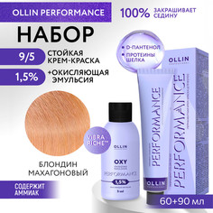 Набор для окрашивания волос OLLIN Performance краска 9.5 оксид 1.5% 60 мл 90 мл