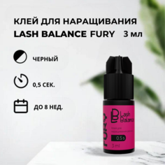 Клей для наращивания ресниц Lash Balance FURY, 3 мл
