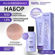 Набор для окрашивания волос OLLIN Performance краска 9.22 оксид 1.5% 60 мл 90 мл