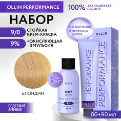 Набор для окрашивания волос OLLIN Performance краска 9.0 оксид 9% 60 мл 90 мл