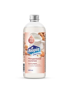 Пена для ванн Biopin Derma Миндальное молочко 650 мл