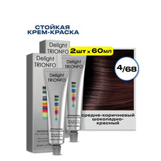 Крем-краска CONSTANT DELIGHT для окрашивания волос Delight Trionfo 4.68 60 мл 2 шт