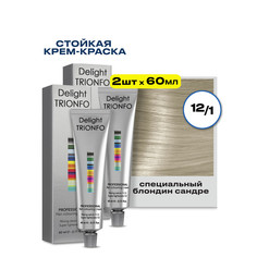 Крем-краска CONSTANT DELIGHT для окрашивания волос Delight Trionfo 12.1 60 мл 2 шт